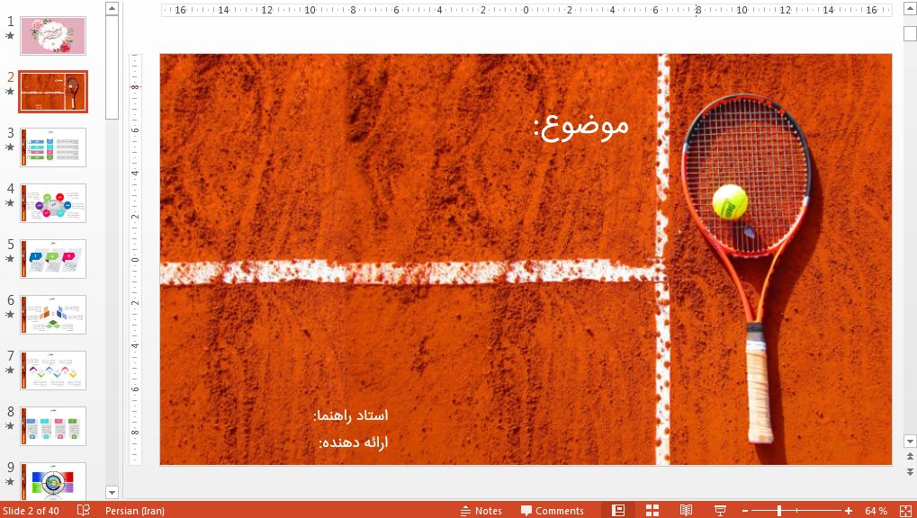 قالب پاورپوینت حرفه ای تنیس