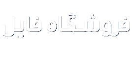 فایلستون